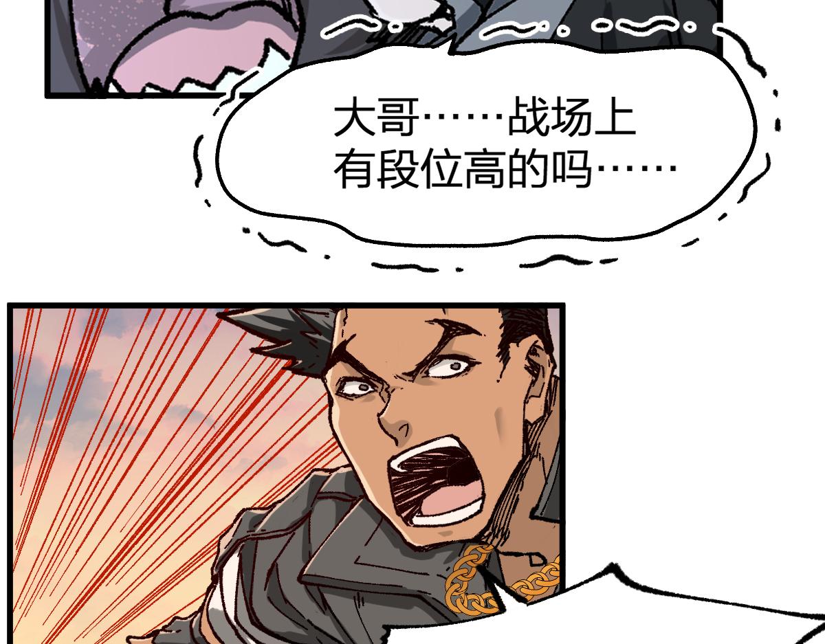 第176话 行走的炒锅125