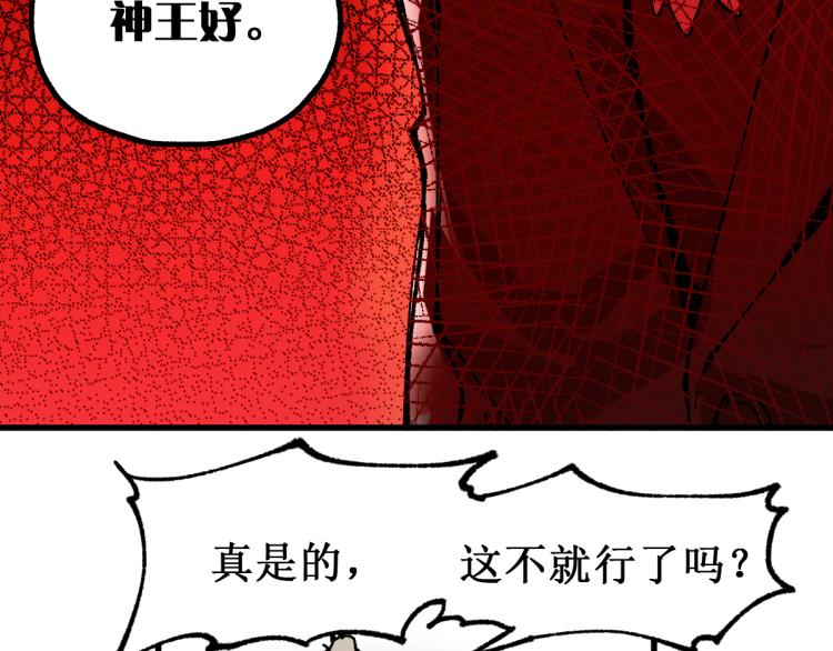 第141话 暴揍16