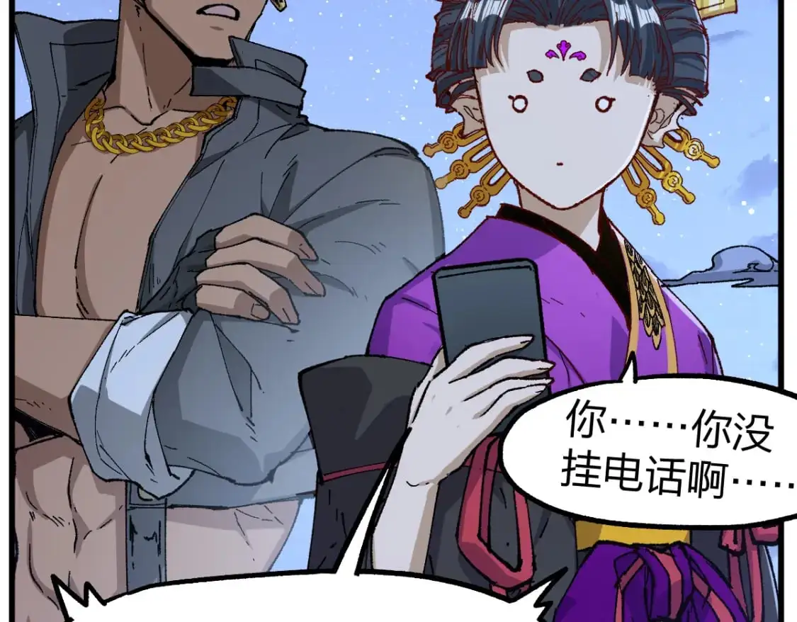 第254话 我有个宝贝30