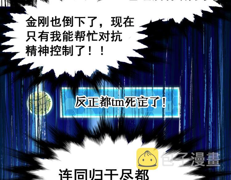 第67话 获胜？！179