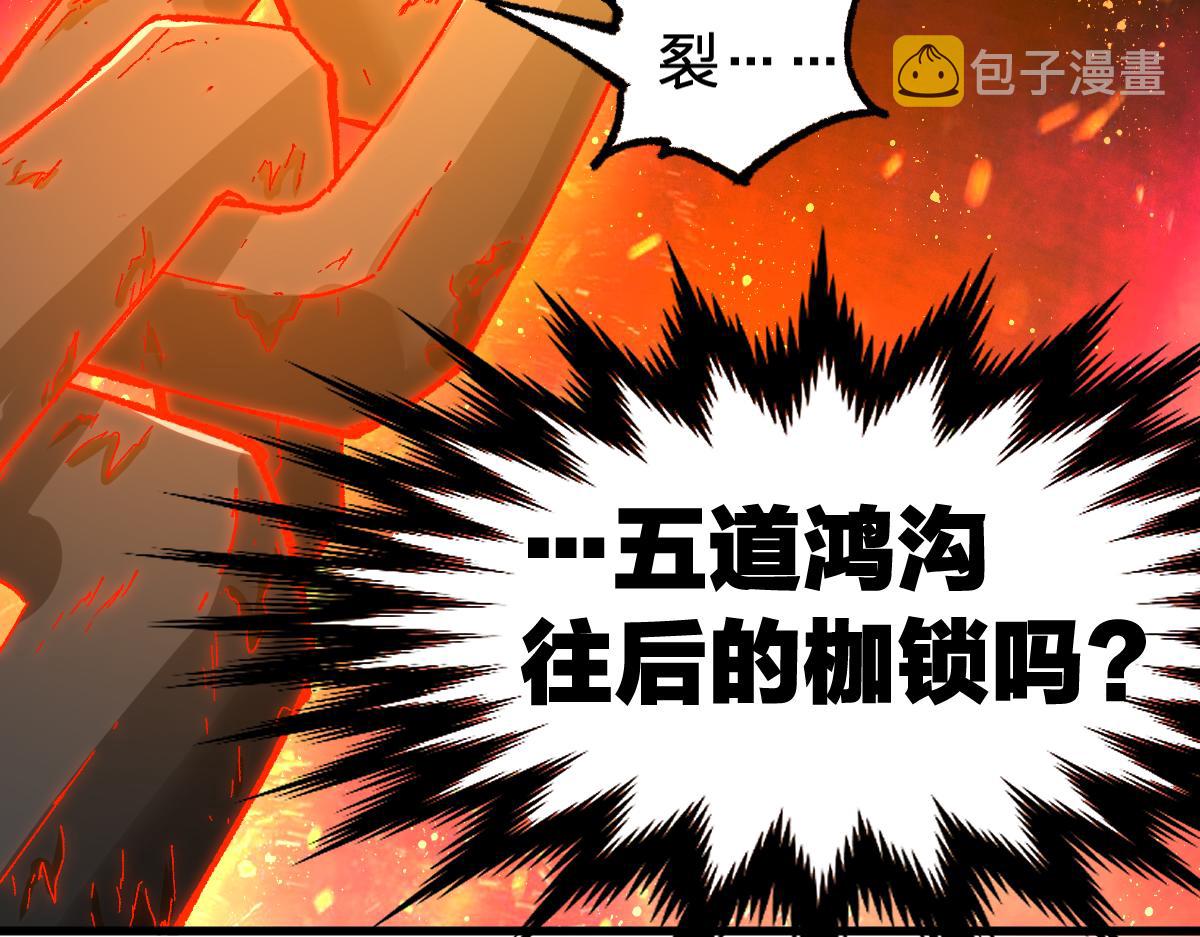 第170话 突破138