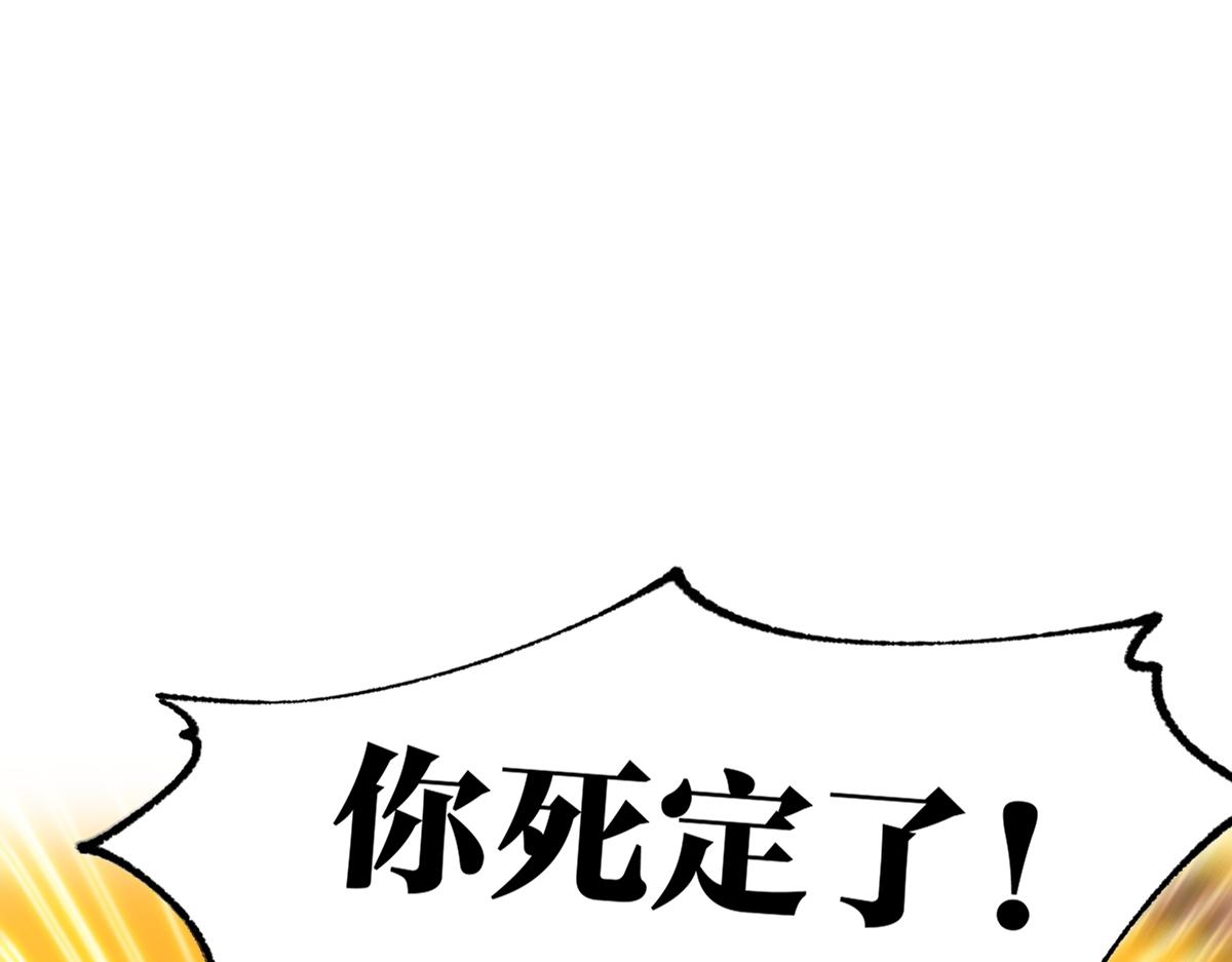 第162话 威震奥林匹斯3