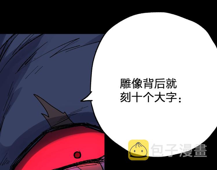 第67话 获胜？！151