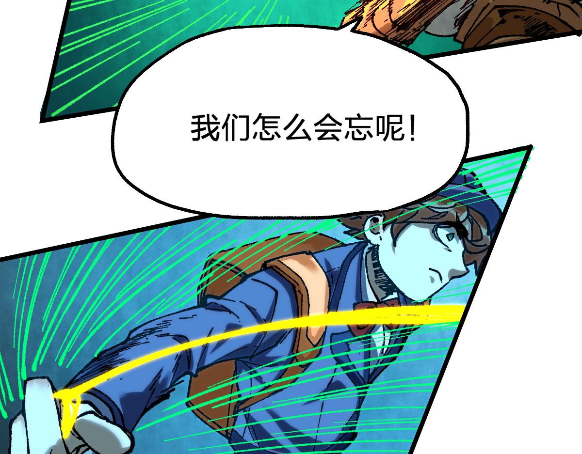 第169话 奇遇22