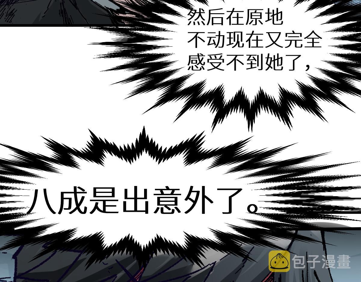 第155话 反击复仇！37