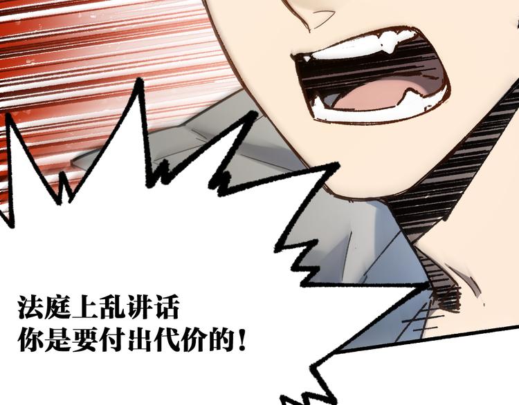 第104话 爆炸21