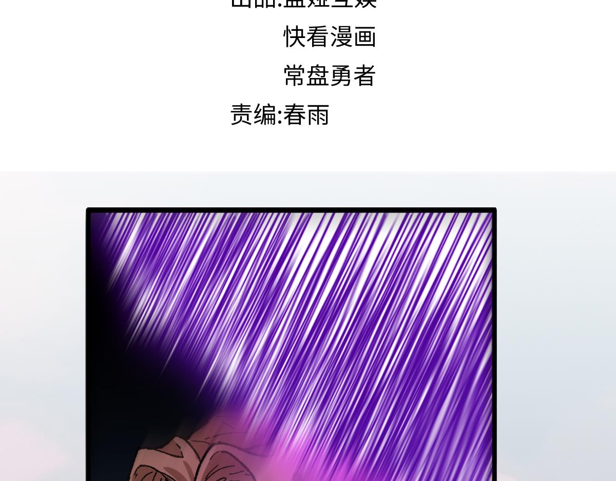 第146话 不战胜6