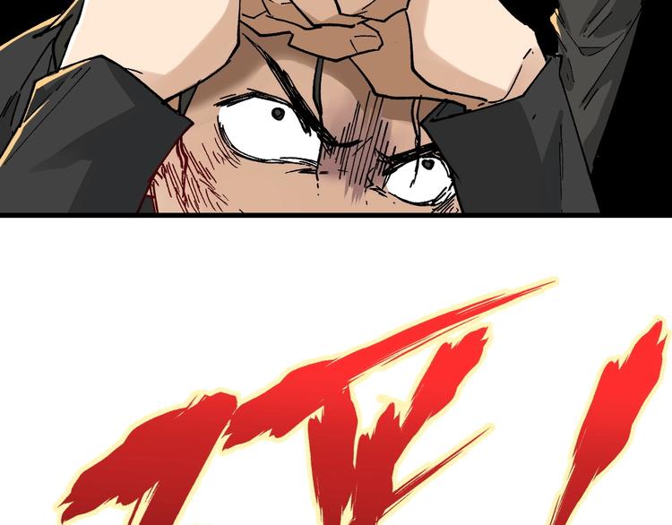 第37话 你的命，在我手里！29