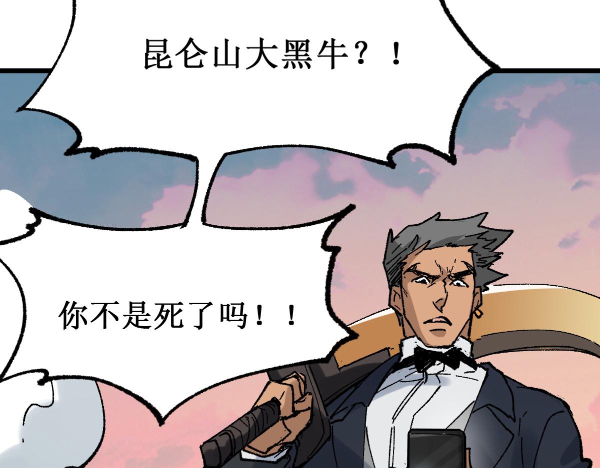 第146话 不战胜27