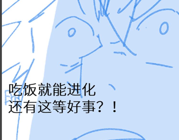 第142话 暴揍168