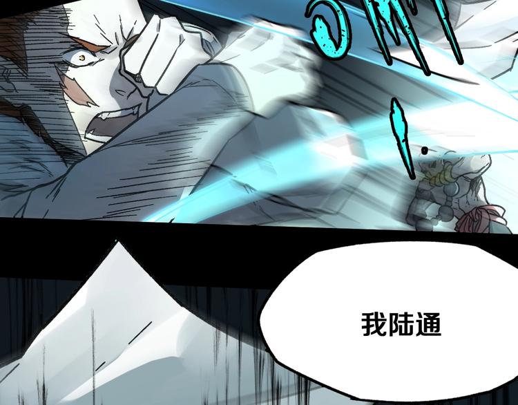 第64话 危险超乎想象！99
