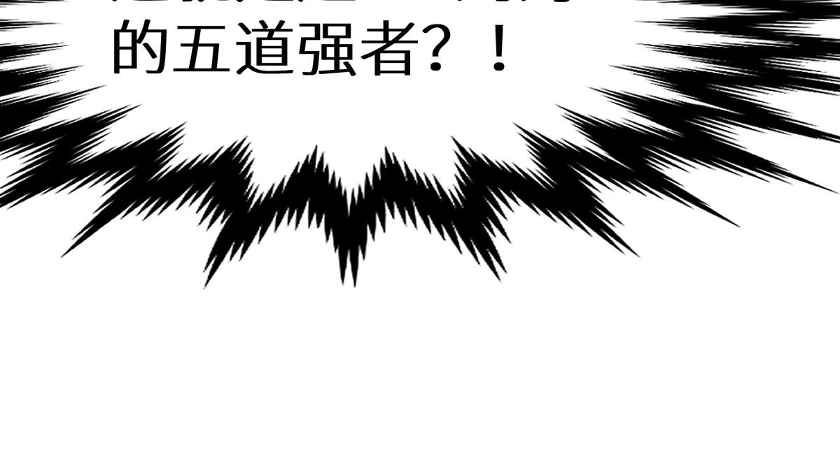 第158话 奥林匹斯山94