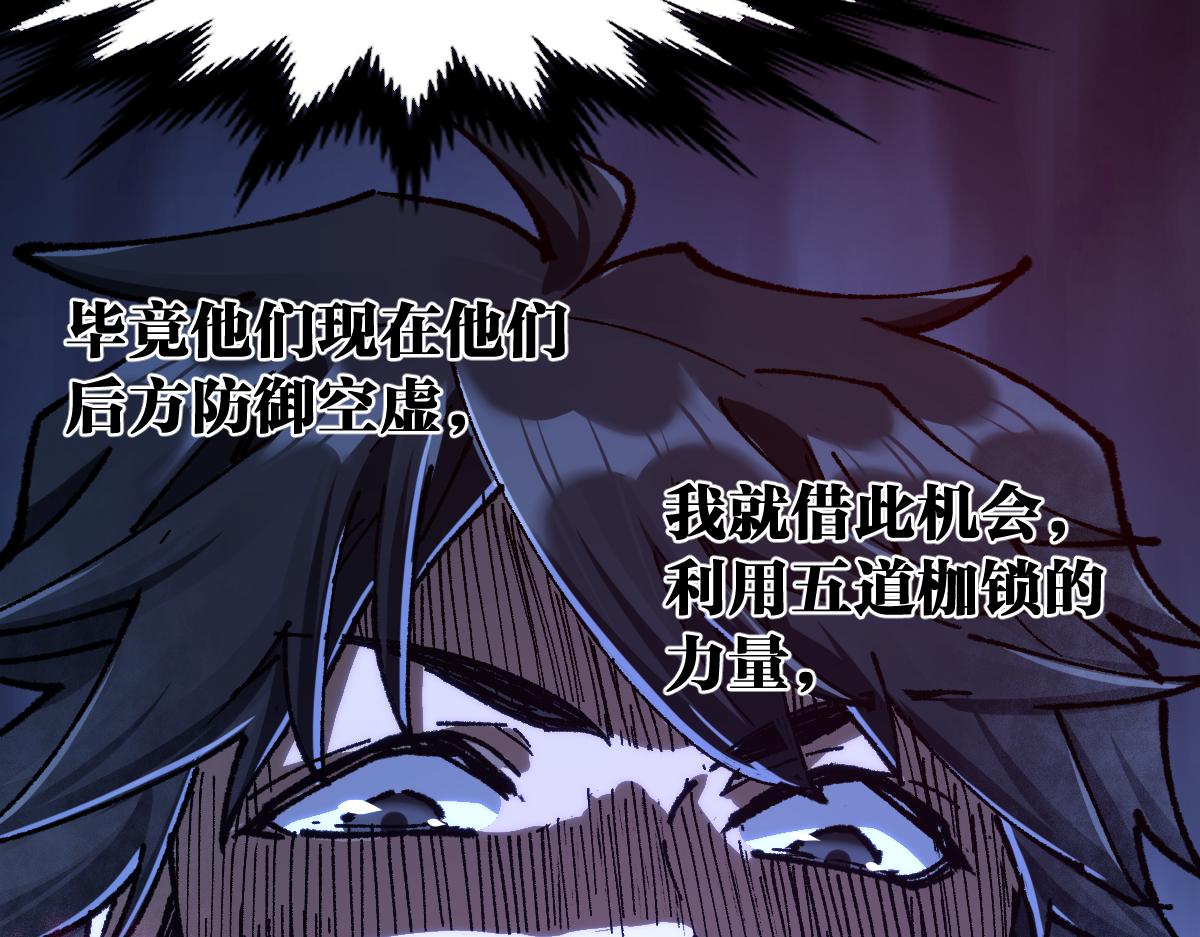 第171话 食物不够？敌人凑！148