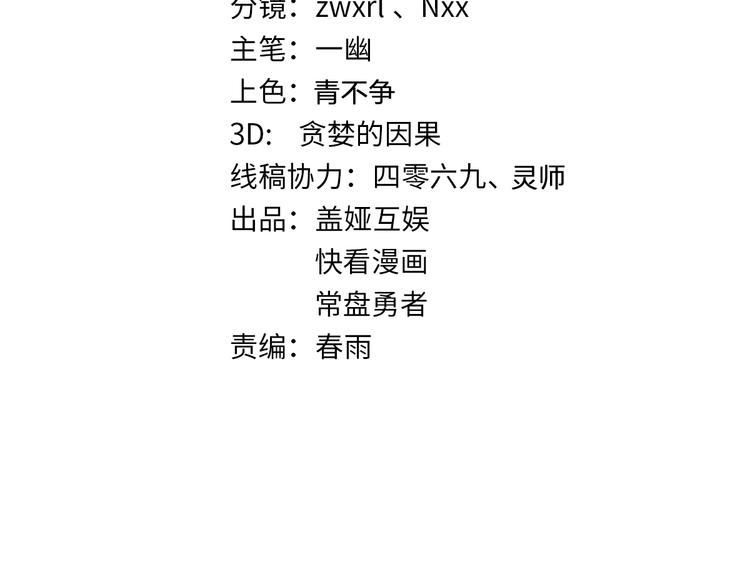 第108话 战斗打响10