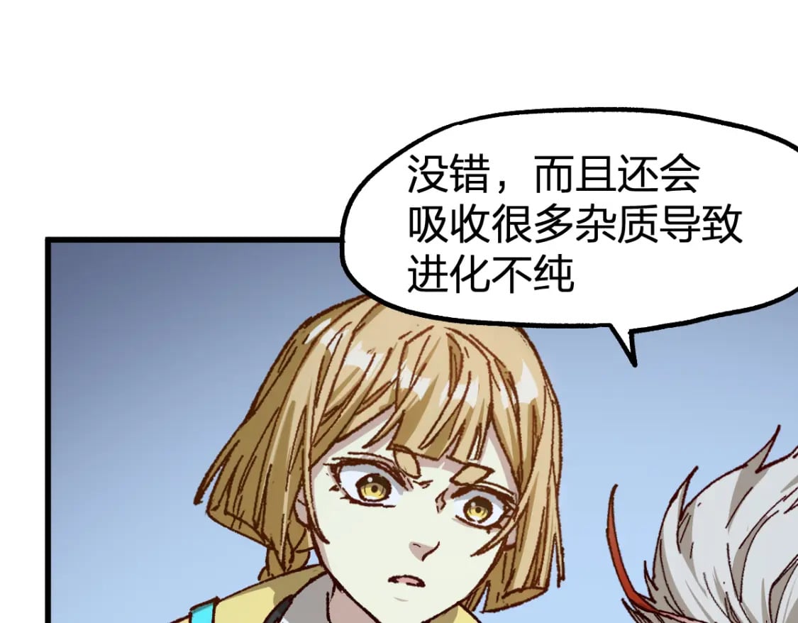 第237话 大雷音寺古刹！！？90