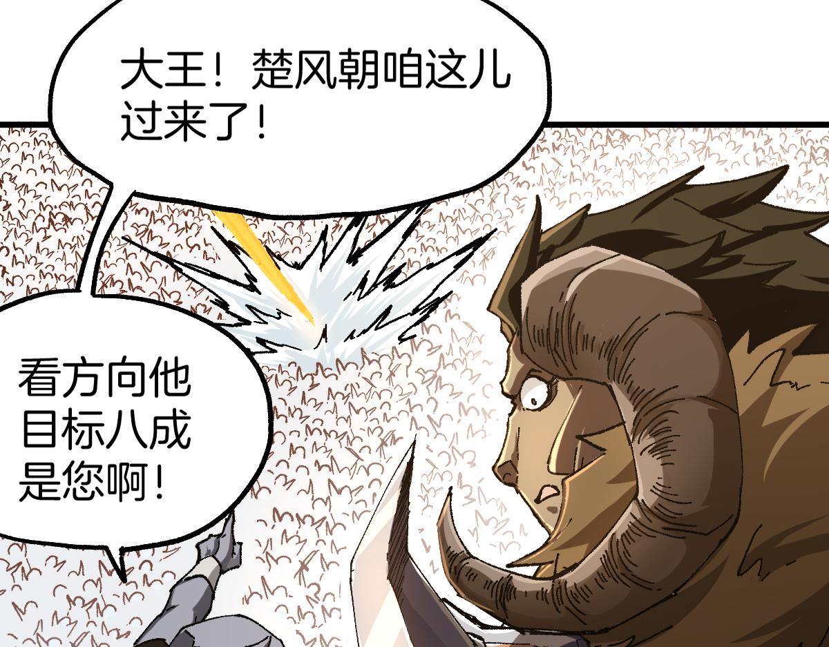 第177话 舌尖上的昆仑55