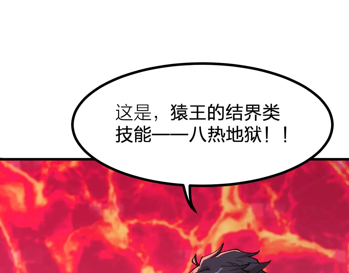 第275话 交锋125