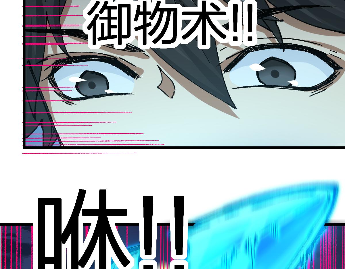 第195话 收货！130