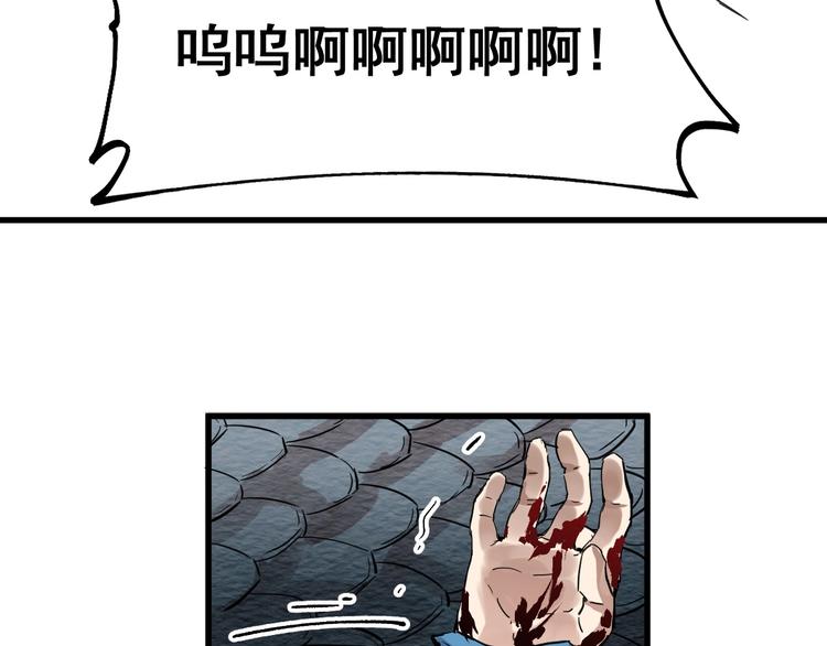 第41话 联手41