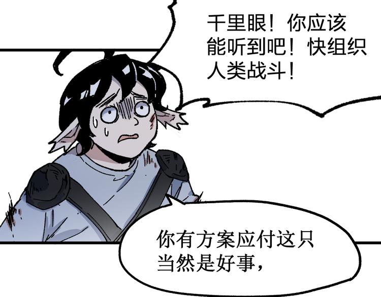 第125话 西方龙王来袭70