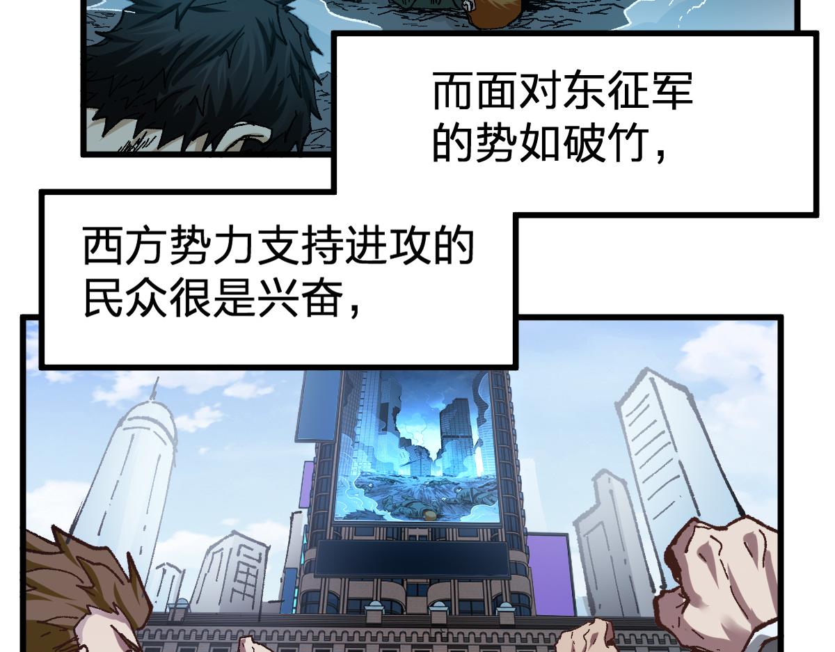 第172话 脱变后遗症62