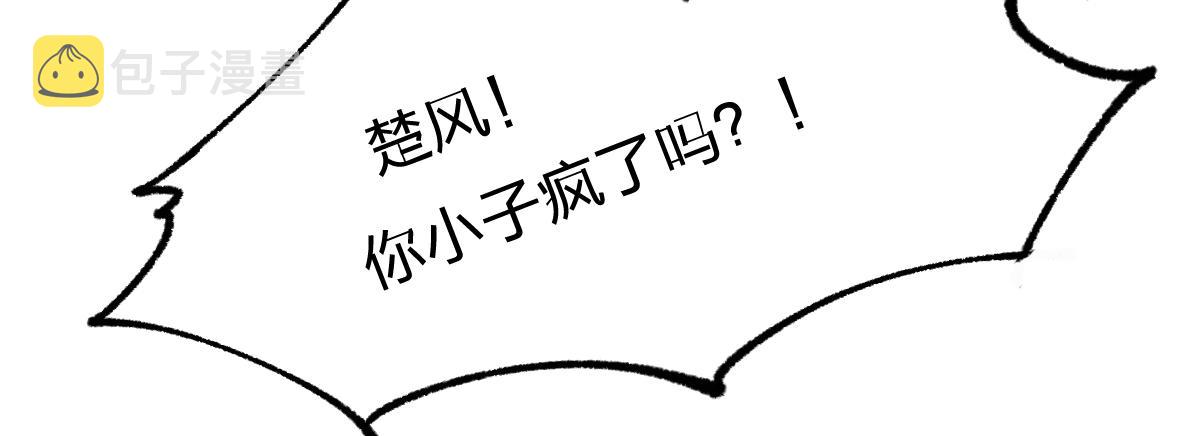 第169话 奇遇75
