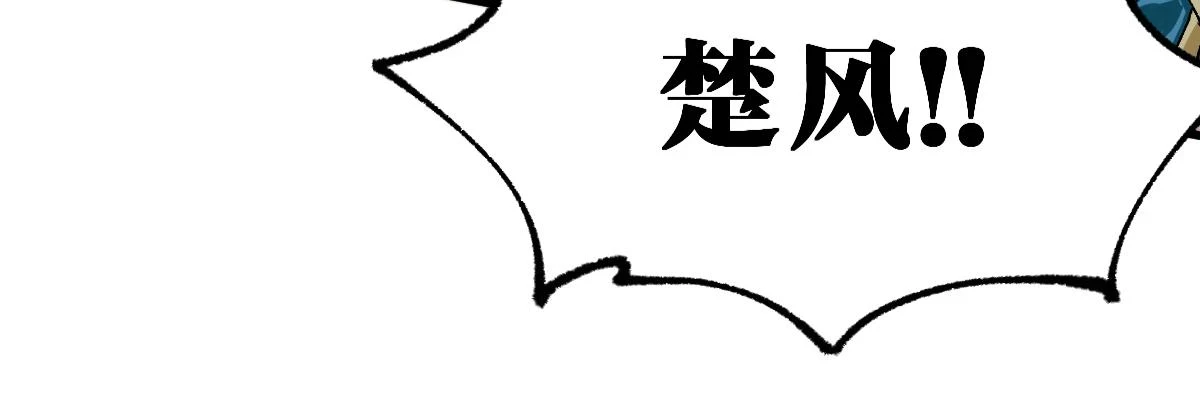 第208话 大杀四方！68