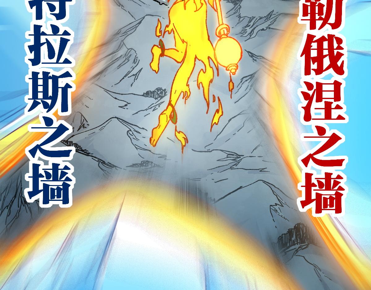 第167话 恐怖实力79