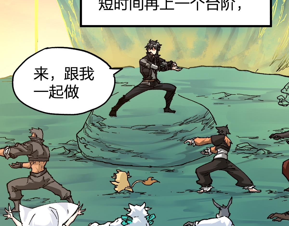 第204话 龘虎山奇妙冒险160