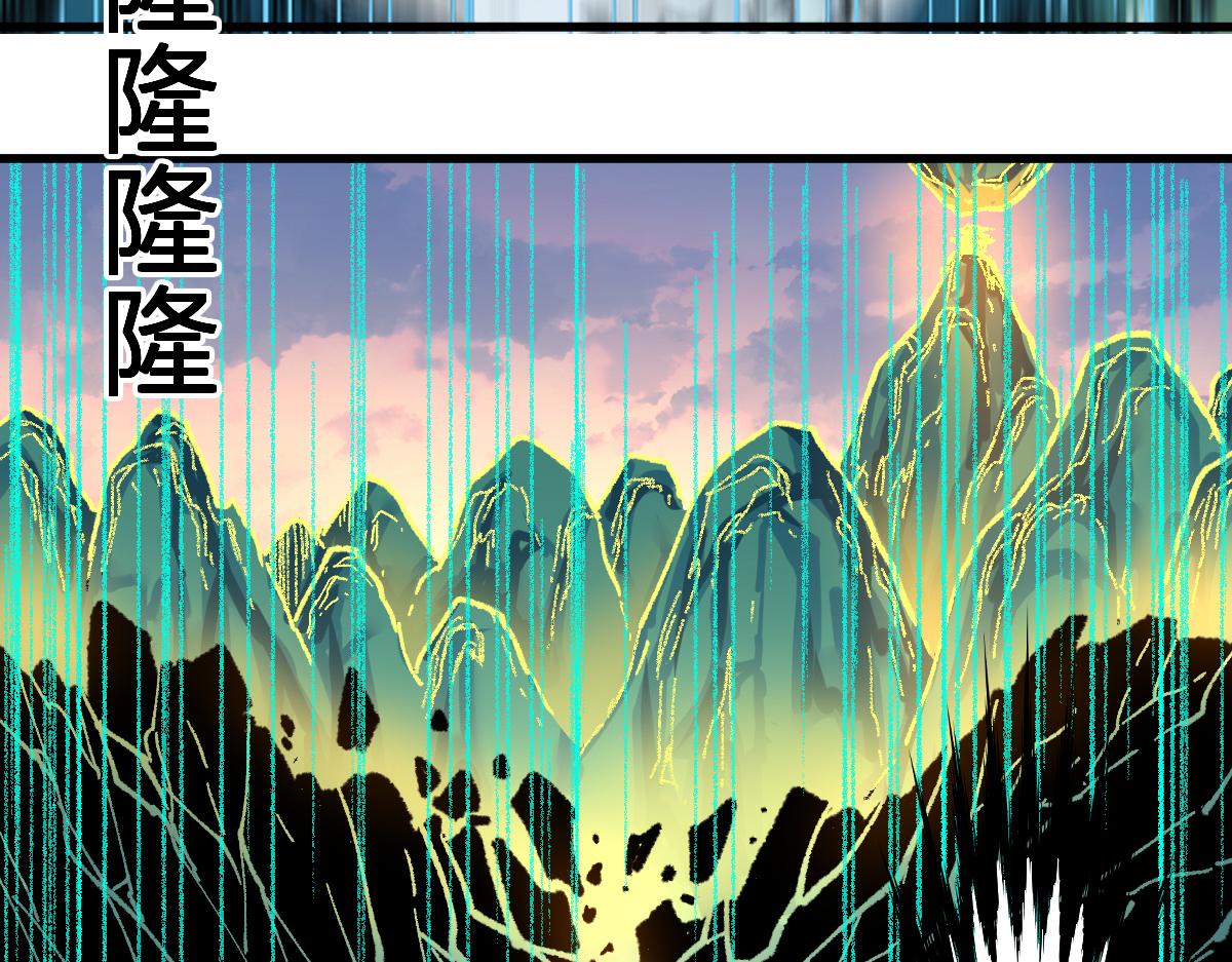 第201话 我，既是东海！！56