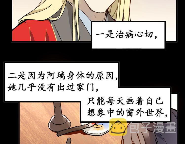 第124话 昨日温馨90