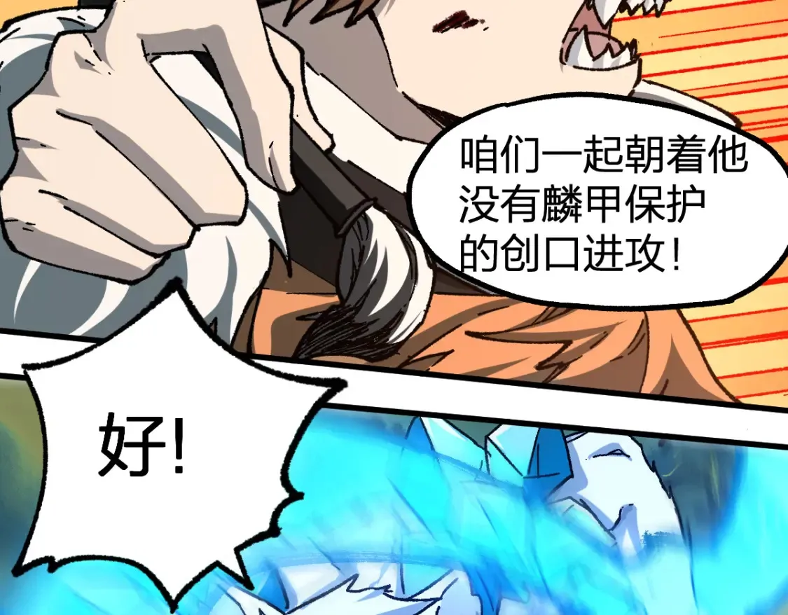 第200话 猎杀黑滕！！100