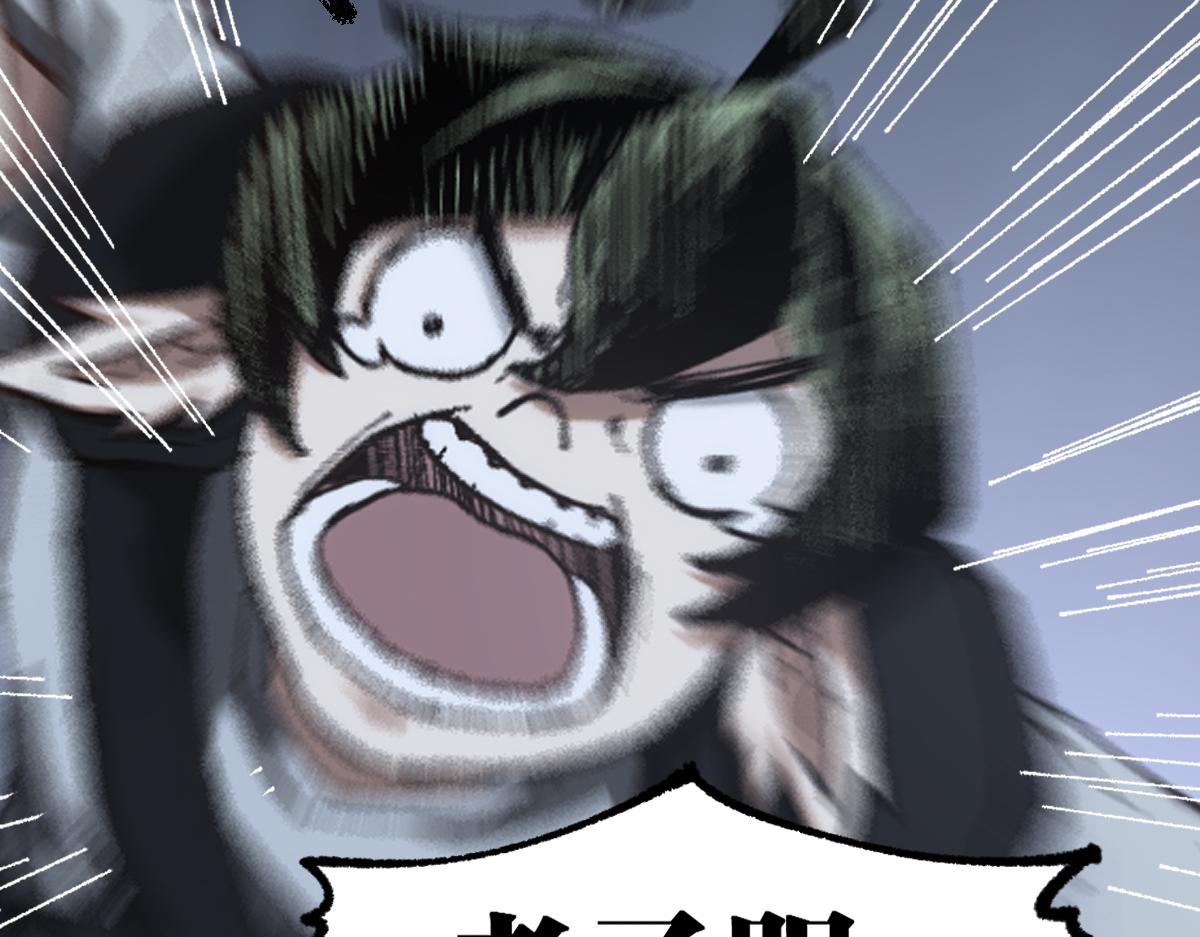 第176话 行走的炒锅26