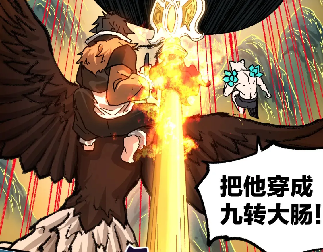 第200话 猎杀黑滕！！107