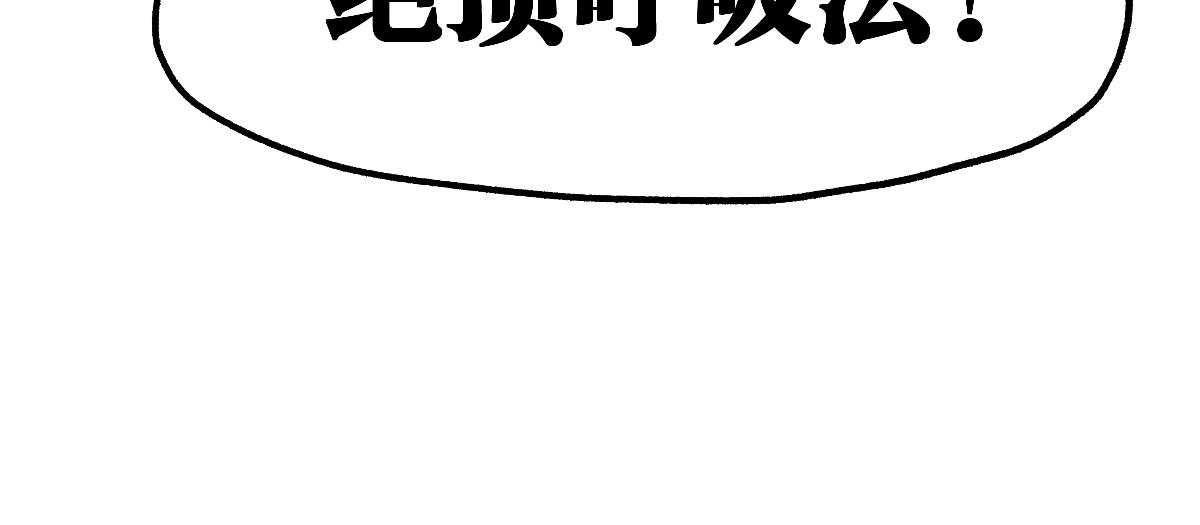 第190话 域外生物！？139