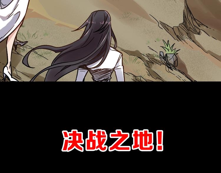 第64话 危险超乎想象！199
