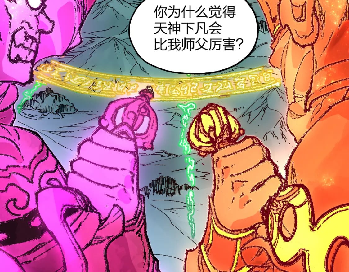第213话 苏醒33