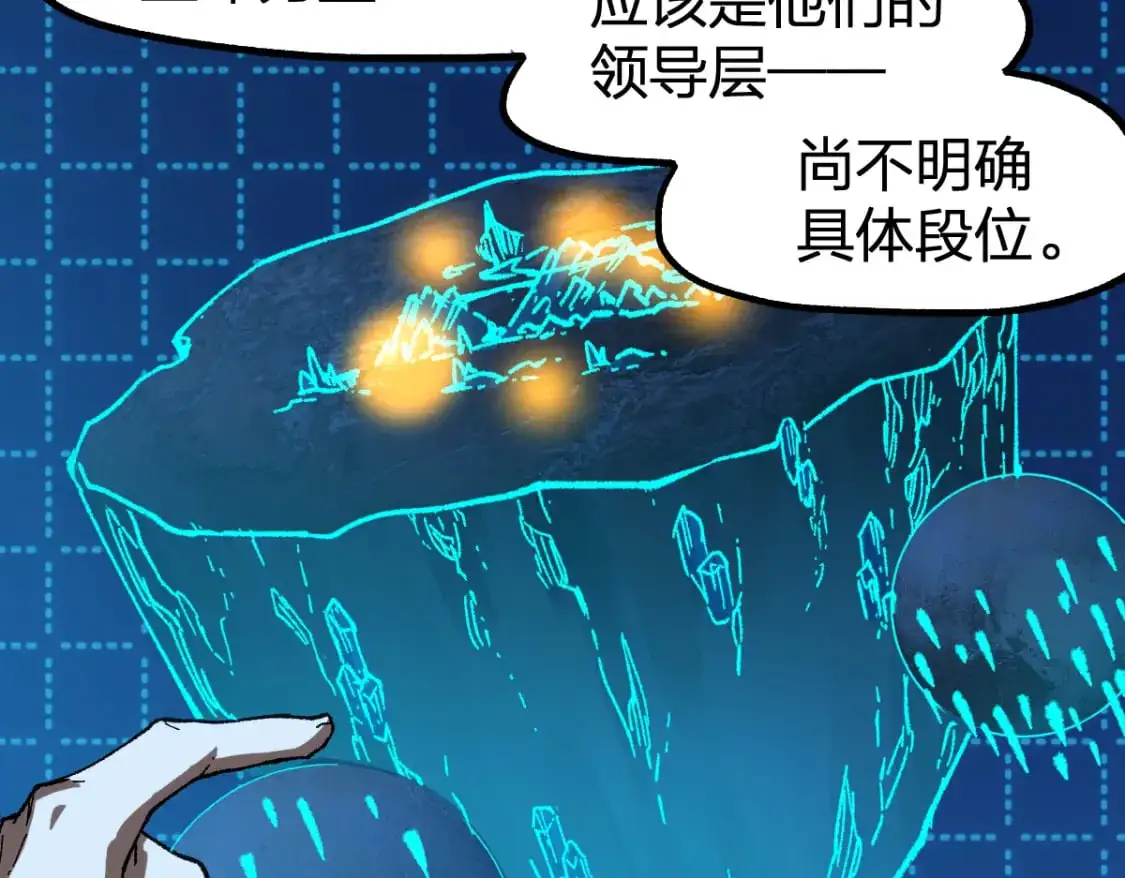 第254话 我有个宝贝17