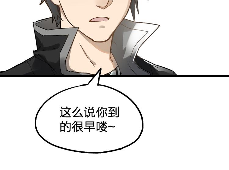 第73话 玉虚宫考试开始73