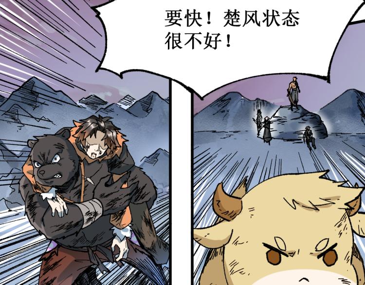 第136话 遗憾170
