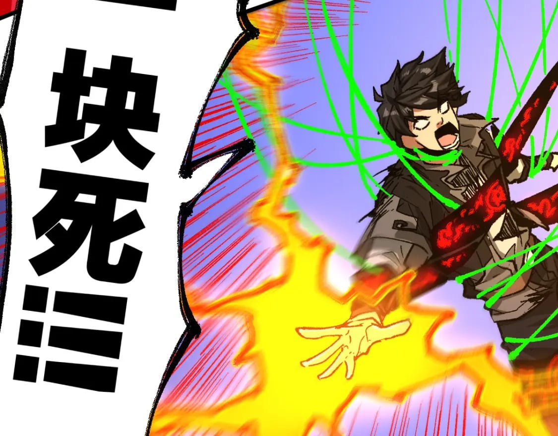第225话 妖仙临世！61