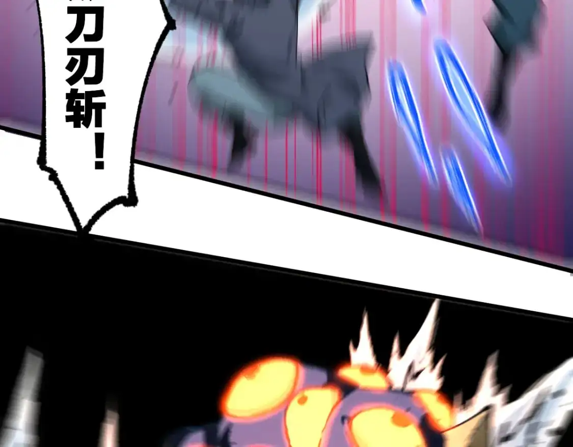 第252话 我剪刀你随意29