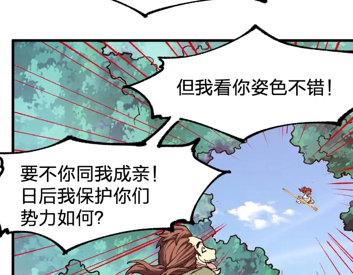 第249话 食我大箭啦！56