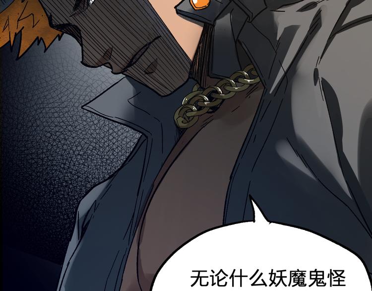 第101话 舆论面前153