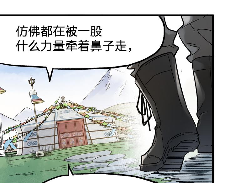 第101话 舆论面前128