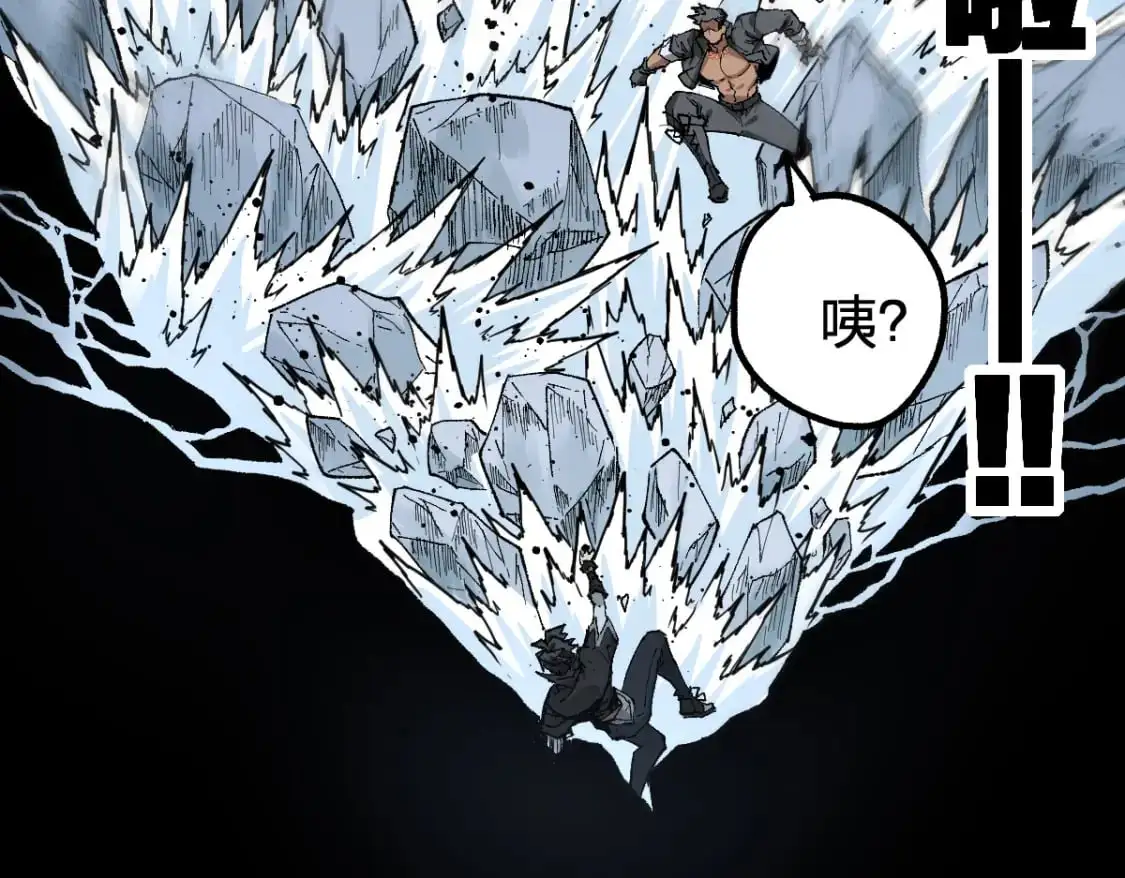 第246话 新的修行？！39