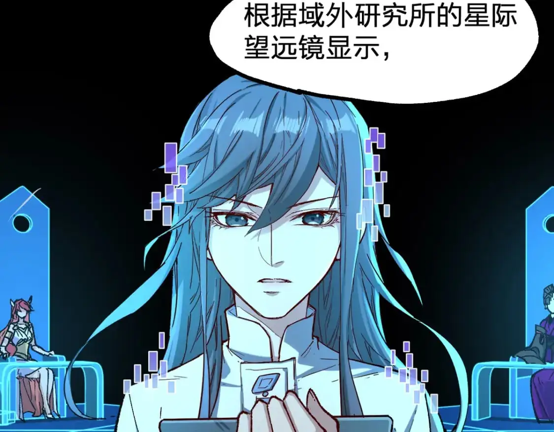 第247话 新的修行？！（2）63