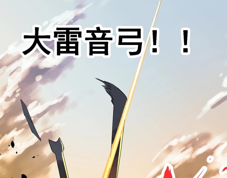 第37话 你的命，在我手里！23