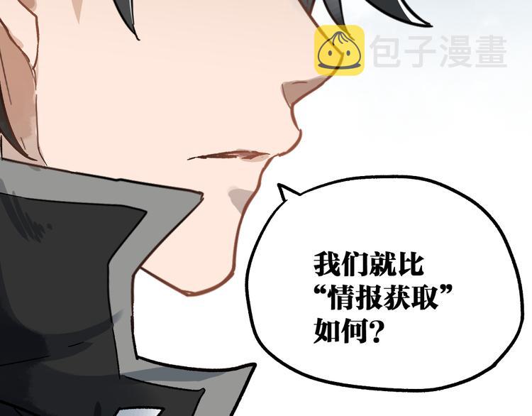 第73话 玉虚宫考试开始99