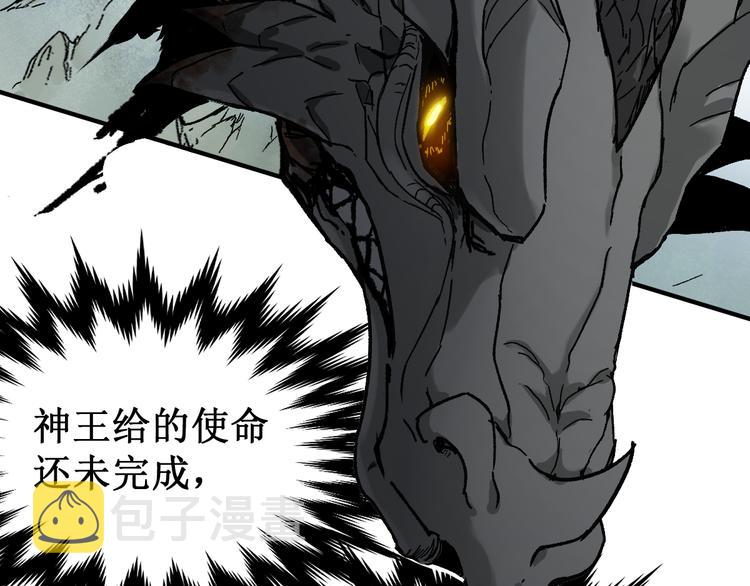 第119话 反败为胜75
